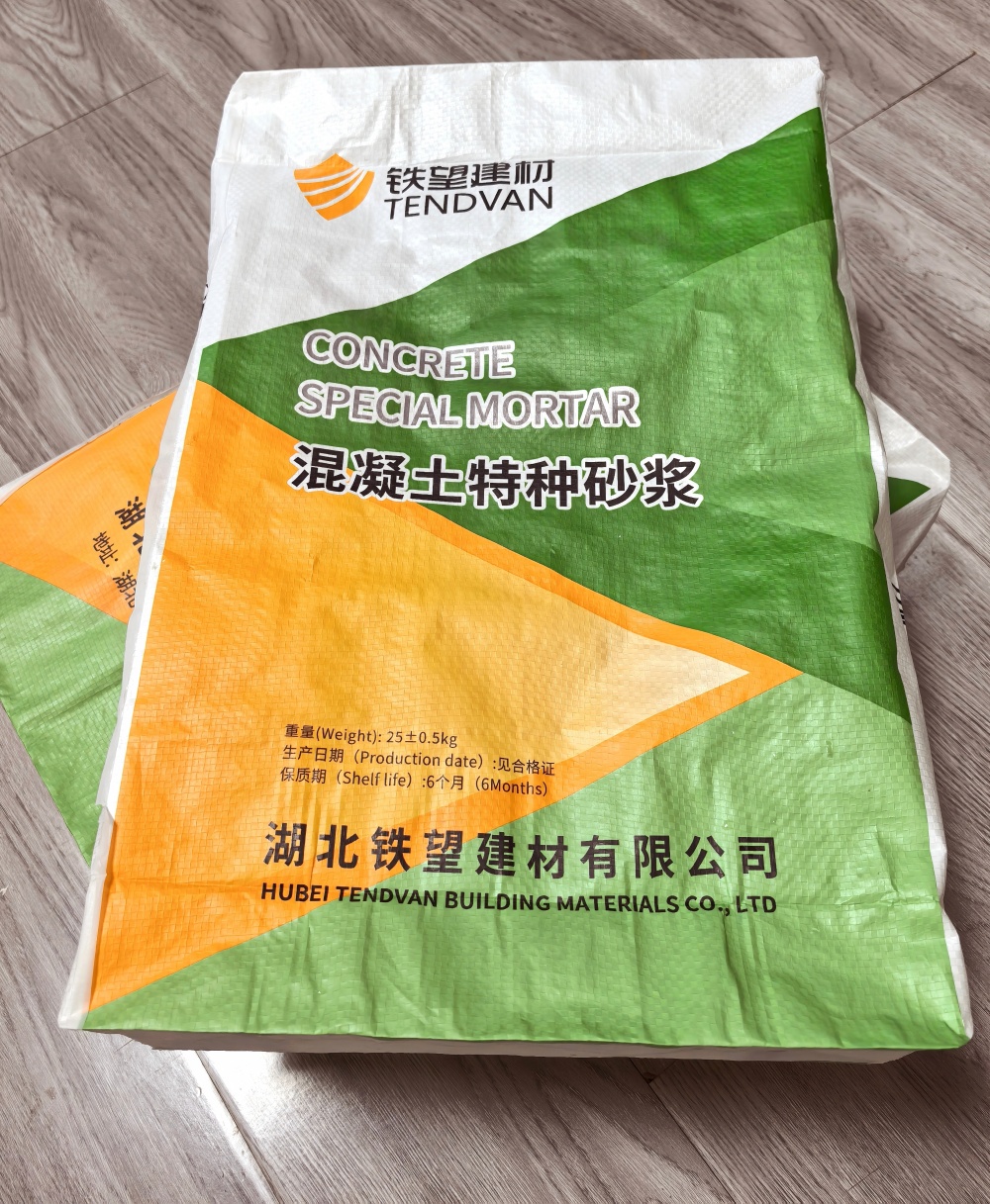 花溪薄层快速修补料