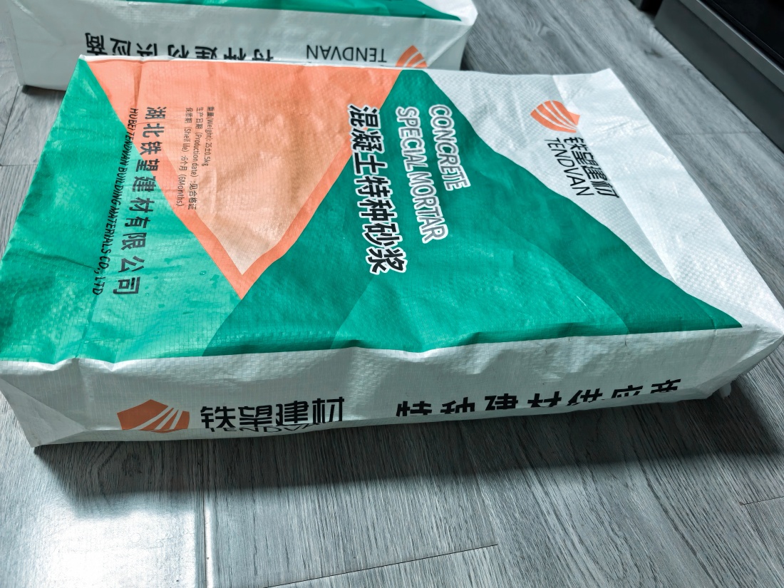 花溪抗裂密实剂