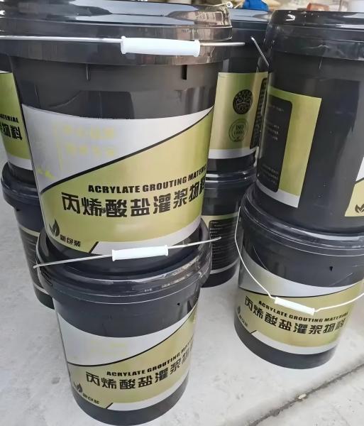 花溪丙烯酸盐灌浆料